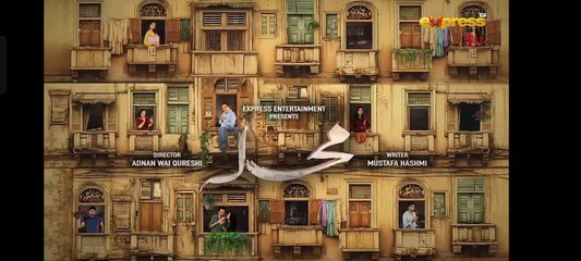 Mohalla - Episode 20 - 5th November 2025 - [ Shahzad Sheikh & Maha Hassan ] - Express TV Drama