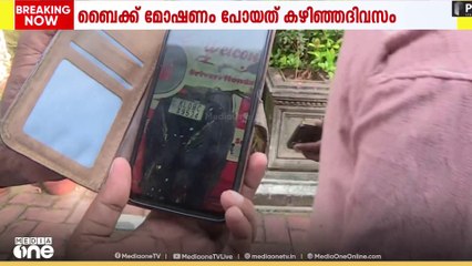 വിയ്യൂരിൽ നിന്ന് തടവുകാരൻ രക്ഷപ്പെട്ടത് മോഷ്ടിച്ച ബൈക്കുമായെന്ന് സംശയം; പരിശോധന തുടങ്ങി
