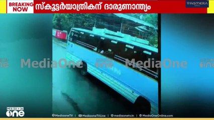 സ്വകാര്യ ബസിന്റെ മരണപ്പാച്ചിലിൽ സ്കൂട്ടർ യാത്രികന് ദാരുണാന്ത്യം; അപകടം കൊല്ലം തേവലക്കരയിൽ