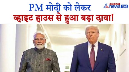 5 नवंबर सुबह की बड़ी खबरें  Donald Trump को लगा बड़ा झटका, व्हाइट हाउस से मोदी को लेकर क्या हुआ दावा