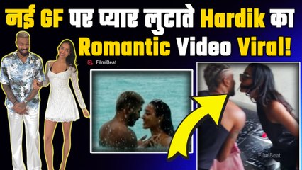 Hardik Pandya हुए GF Mahieka Sharma के साथ Romantic, Car Wash करते हुए का Video Viral! |FilmiBeat