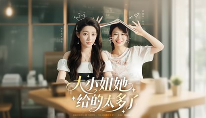 The Heiress’s Overwhelming Love #FullMovie