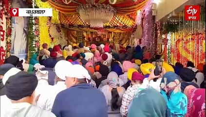 ਸ੍ਰੀ ਗੁਰੂ ਨਾਨਕ ਗੁਰਪੁਰਬ: ਗੁਰਦੁਆਰਾ ਸ੍ਰੀ ਬੇਰ ਸਾਹਿਬ ਤੋਂ ਦੇਖੋ ਤਸਵੀਰਾਂ, ਵਿਧਾਇਕ ਵੀ ਹੋਏ ਨਤਮਸਤਕ