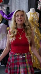 أيقونة الموضة