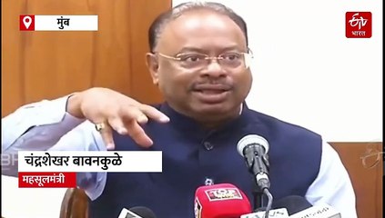 बिल्डिंगमधील रहिवासी आता जमिनीचे वैयक्तिक हिस्सेदार होणार; महसूल विभाग नवा नियम आणण्याच्या तयारीत