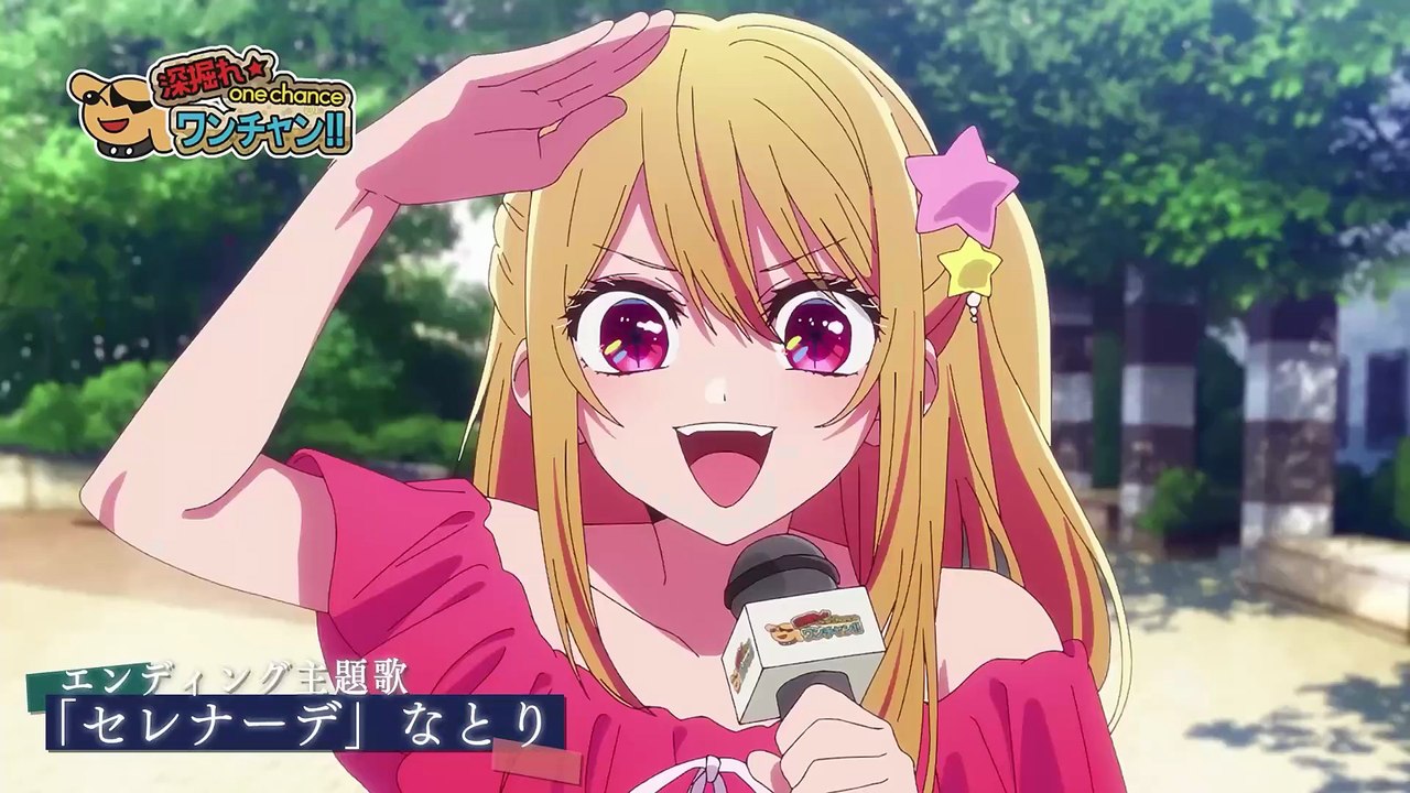 Oshi no Ko: Im Trailer zu Staffel 3 jagt Ruby Pikachu