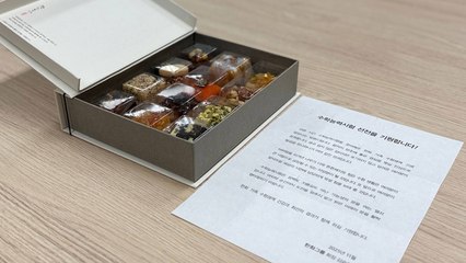 [기업] 한화 김승연, 21년째 임직원 가족 수험생에 '격려 선물' / YTN