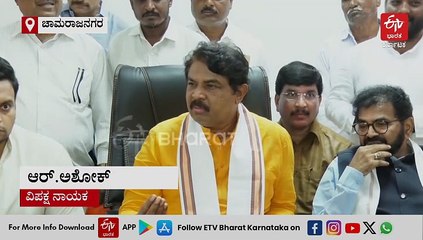 ಲೋಕಸಭಾ ಪ್ರತಿಪಕ್ಷ ನಾಯಕ ರಾಹುಲ್ ಗಾಂಧಿ ವಿರುದ್ಧ ರಾಜ್ಯ ವಿಧಾನಸಭೆ ವಿರೋಧ ಪಕ್ಷದ ನಾಯಕ ಆರ್.ಅಶೋಕ್ ವಾಗ್ದಾಳಿ