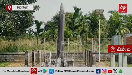 ನಿರ್ಲಕ್ಷ್ಯಕ್ಕೊಳಗಾದ ಕನ್ನಡದ ಮೊದಲ ದೊರೆ ಮಯೂರ ವರ್ಮನ ಜನ್ಮಸ್ಥಳ: ಅಭಿವೃದ್ಧಿಗೆ ಗಮನ ಹರಿಸುವುದೇ ಸರ್ಕಾರ?