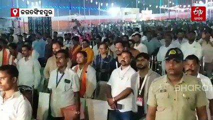 କଳିଙ୍ଗ ବାଲିଯାତ୍ରା ଉଦଘାଟନ କଲେ ମୁଖ୍ୟମନ୍ତ୍ରୀ, ‘ପାରାଦ୍ବୀପରେ ନିବେଶ ହେବ'1.5 ଲକ୍ଷ କୋଟି’