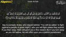 Surah Al-Fath (The Victory) | Heart-Touching Recitation | Soothing Quran Tilawat
