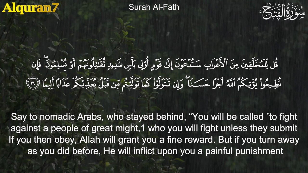 Surah Al-Fath (The Victory) | Heart-Touching Recitation | Soothing Quran Tilawat