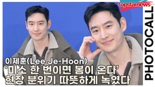 이제훈(Lee Je-Hoon), ‘미소 한 번이면 봄이 온다’ 현장 분위기 따뜻하게 녹였다(‘타임 서울’ 포토월)