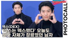 덱스(DEX), ‘덱스는 덱스했다’ 오늘도 인간 자체가 장르였던 남자(‘타임 서울’ 포토월) [TOP영상]