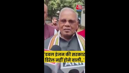 बिहार में डबल इंजन की सरकार ड‍िरेल नहीं होने वाली: जीतनराम मांझी