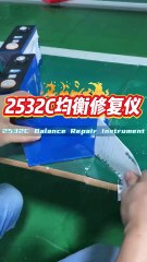 Battery Balancer Voltage Difference Repair