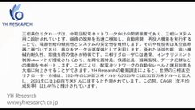 グローバル三相真空リクローザーのトップ会社の市場シェアおよびランキング 2025