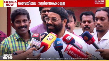 'കുറ്റക്കാർ ആരായാലും ശിക്ഷിക്കപ്പെടണം'