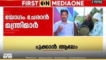 പാലക്കാട്ടെ നെല്ല് സംഭരണത്തിൽ ശനിയാഴ്ച  മന്ത്രിമാർ യോഗം ചേരും