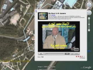 Human rights videos besiege the Tunisian Presidential palace