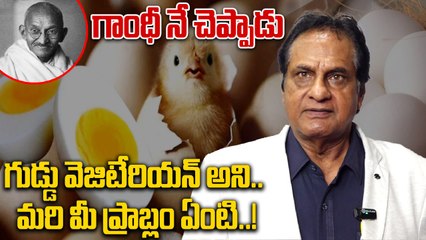 Egg Veg Or Non Veg ఫుల్ క్లారిటీ కోసం ఈ వీడియో చూడండి | Poultry India Expo | Oneindia Telugu