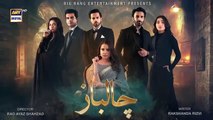 Chaalbaaz Episode 26 _ Teaser _ Saniya Samshad _ Hammad Shoaib _ Zoha Tauqeer _ ARY Digital(360P)