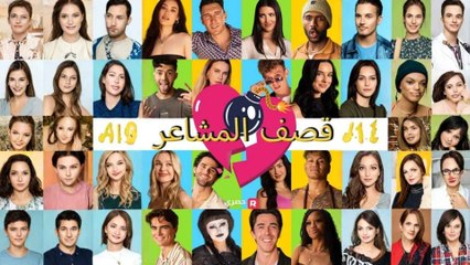 قصف المشاعر #dailyshorts