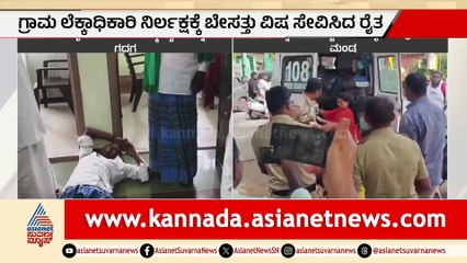 Government Inaction on Pollution and Community Concerns