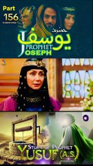 Part-156 Yusuf A S Islamic Series #100kviews #IslamicSeries #SurahYusuf #islamichistory #Eygpt