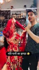 husband wife quarrel