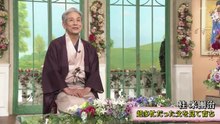 徹子の部屋 動画　2025年日11月5日