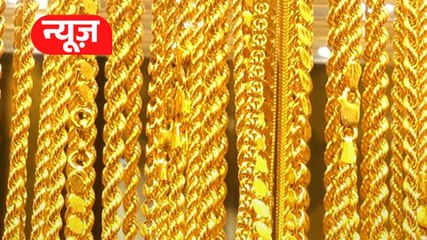 Pakistan में कितना महंगा है Gold?