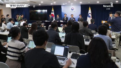 野 “통계로 장난…10·15 대책 법적 대응”