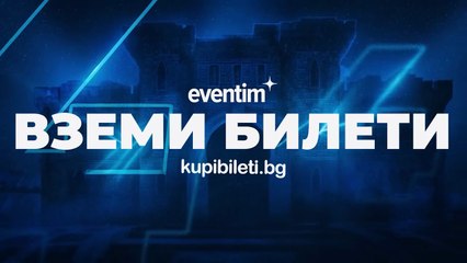 Къщата На Инфлуенсърите 4 Епизод 32 Част 1 (2025)