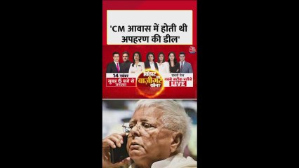 ब‍िहार CM हाउस में होती थी क‍िडनैप‍िंग की डील: शिवराज सिंह चौहान