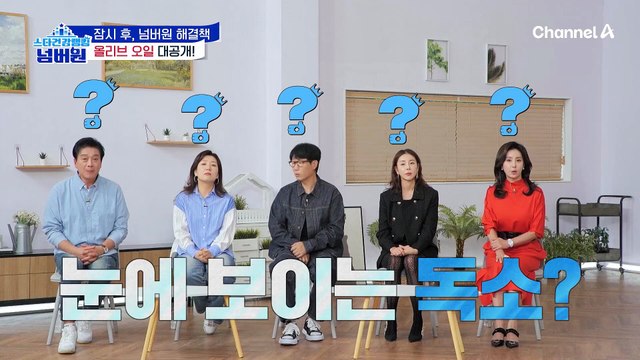 만성염증 + 지방 = 뱃살?! 우리 곁에 늘 있는 염증, 빠지지 않는 뱃살!