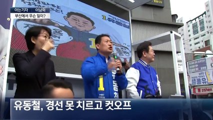 [아는기자]지방선거 공천 두고 명청 갈등 커지나?