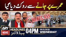 Sheikh Rasheed Prevented from Performing Umrah || ARY News 4 PM Headlines || 5th Nov 2025