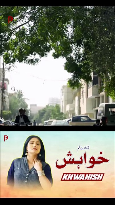 Khaze Da Khawand Meena Ghwari | Khwahish | خواہش | Best Scene