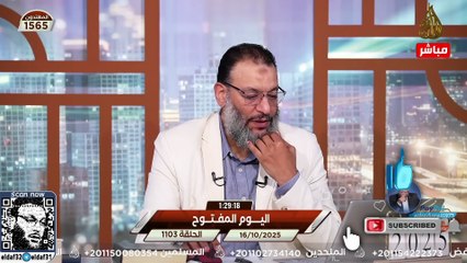 وليد إسماعيل 1103 متصل يسأل الدافع ماذا قدّم عليّ للإسلام؟ #وليد_إسماعيل