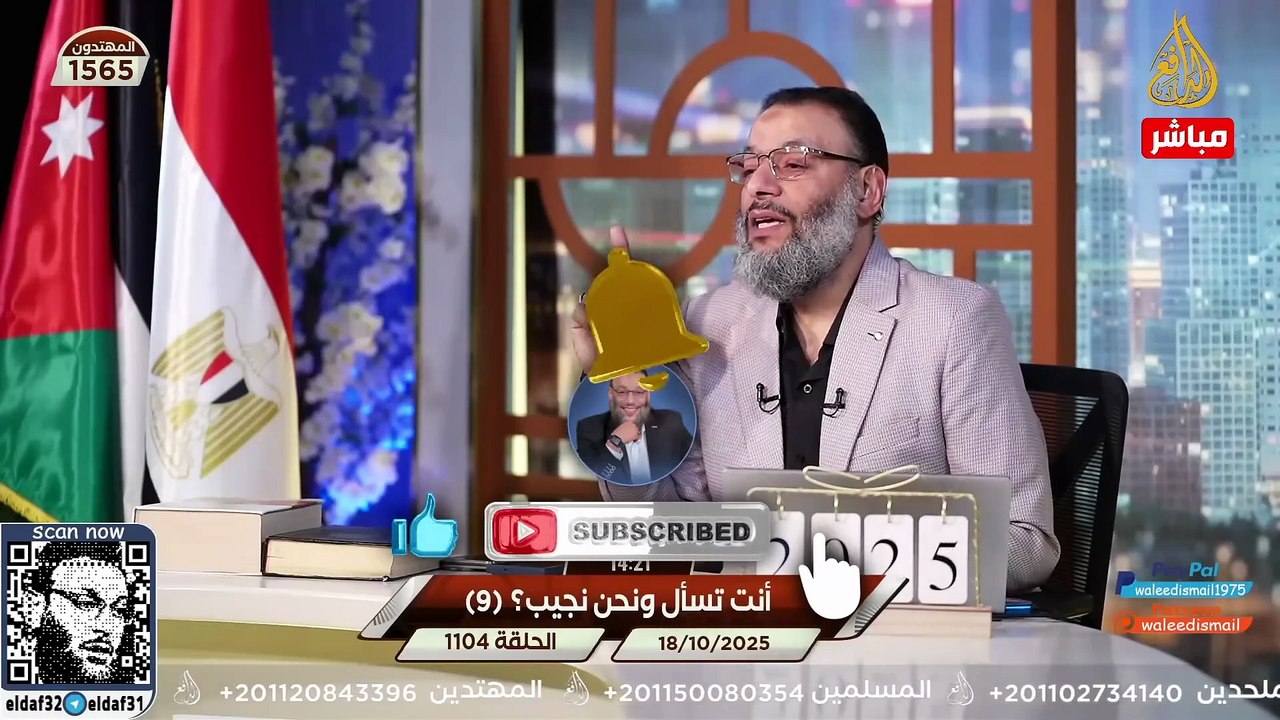 وليد إسماعيل 1104 جدال مشتعل بين الدافع وشيعي ينتهي بإفحام ساحق. #وليد_إسماعيل
