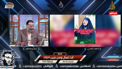 وليد إسماعيل 1105 سطحية مذهلة في ردود محاوري الشيعة على مشجع سعودي بسيط! #وليد_إسماعيل