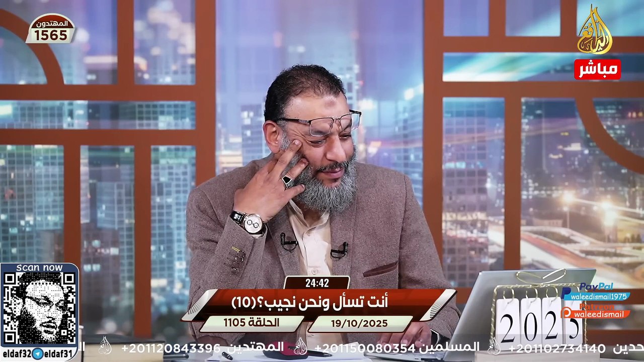 وليد إسماعيل 1105 الدافع يواجه شيعيًا في حوار مثير هل قول (يا علي) شرك؟ #وليد_إسماعيل