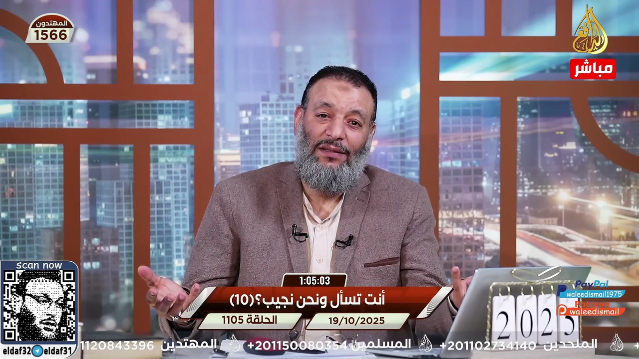 وليد إسماعيل 1105 نقاش مشتعل بين الدافع وشيعي حول من الأحق بالخلافة بعد الرسول!#وليد_إسماعيل
