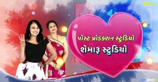Wife Bau Cute Hoye Jya Sudhi Mute Hoye – Full Movie Gujarati