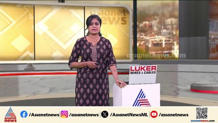 ക്യാൻസർ ഷീൽഡിന് തുടക്കം; സൗജന്യ ക്യാൻസ‍ർ സ്ക്രീനിങ് പദ്ധതിയുമായി വി ​ഗാ‍ർഡ് ഇൻഡസ്ട്രീസ്