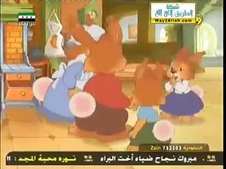 كرتون حكايات الأرانب الحلقة العاشرة