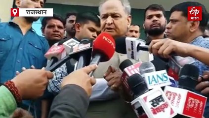 गहलोत बोले, चुनाव आयोग को राहुल गांधी ने एक्सपोज किया, हरियाणा में वोट चोरी से बनी थी सरकार