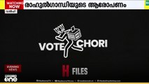 രാഹുൽ ഗാന്ധിയുടെ ആരോപണങ്ങൾ അടിസ്ഥാന രഹിതമെന്ന് കേന്ദ്ര തെരഞ്ഞെടുപ്പ് കമ്മീഷൻ