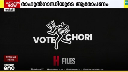 രാഹുൽ ഗാന്ധിയുടെ ആരോപണങ്ങൾ അടിസ്ഥാന രഹിതമെന്ന് കേന്ദ്ര തെരഞ്ഞെടുപ്പ് കമ്മീഷൻ